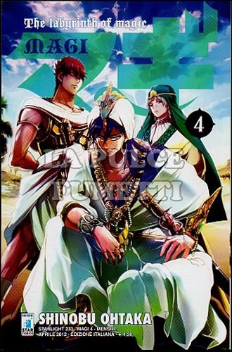 STARLIGHT #   232 - MAGI 4